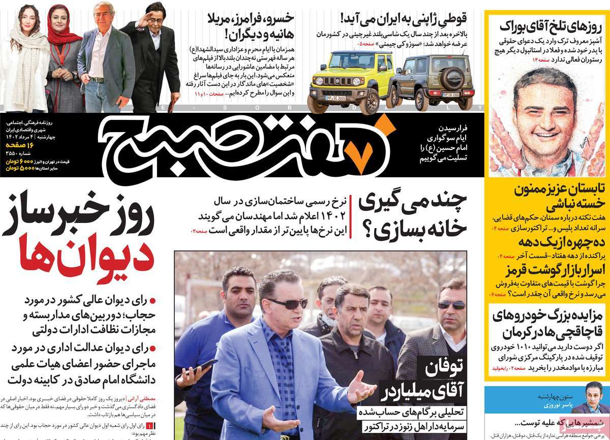 news1