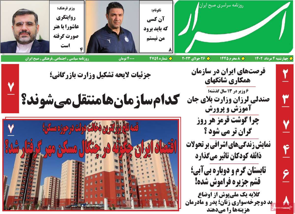 news1