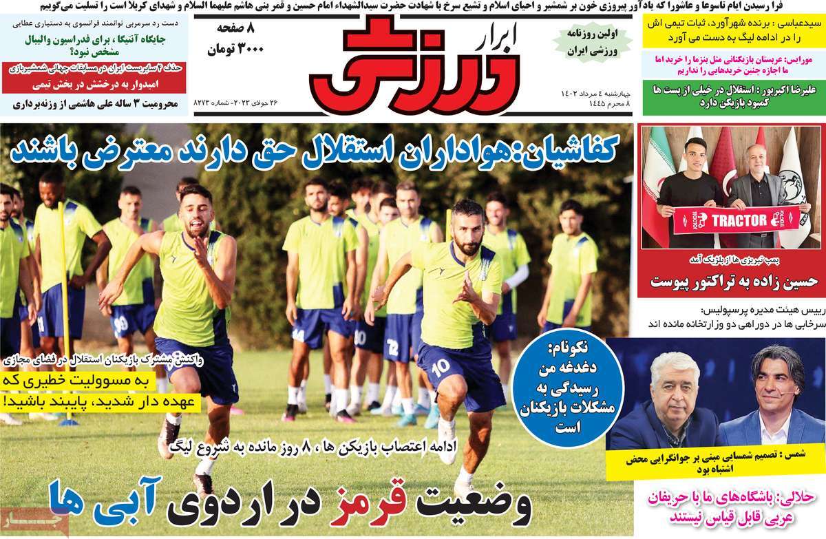 news1