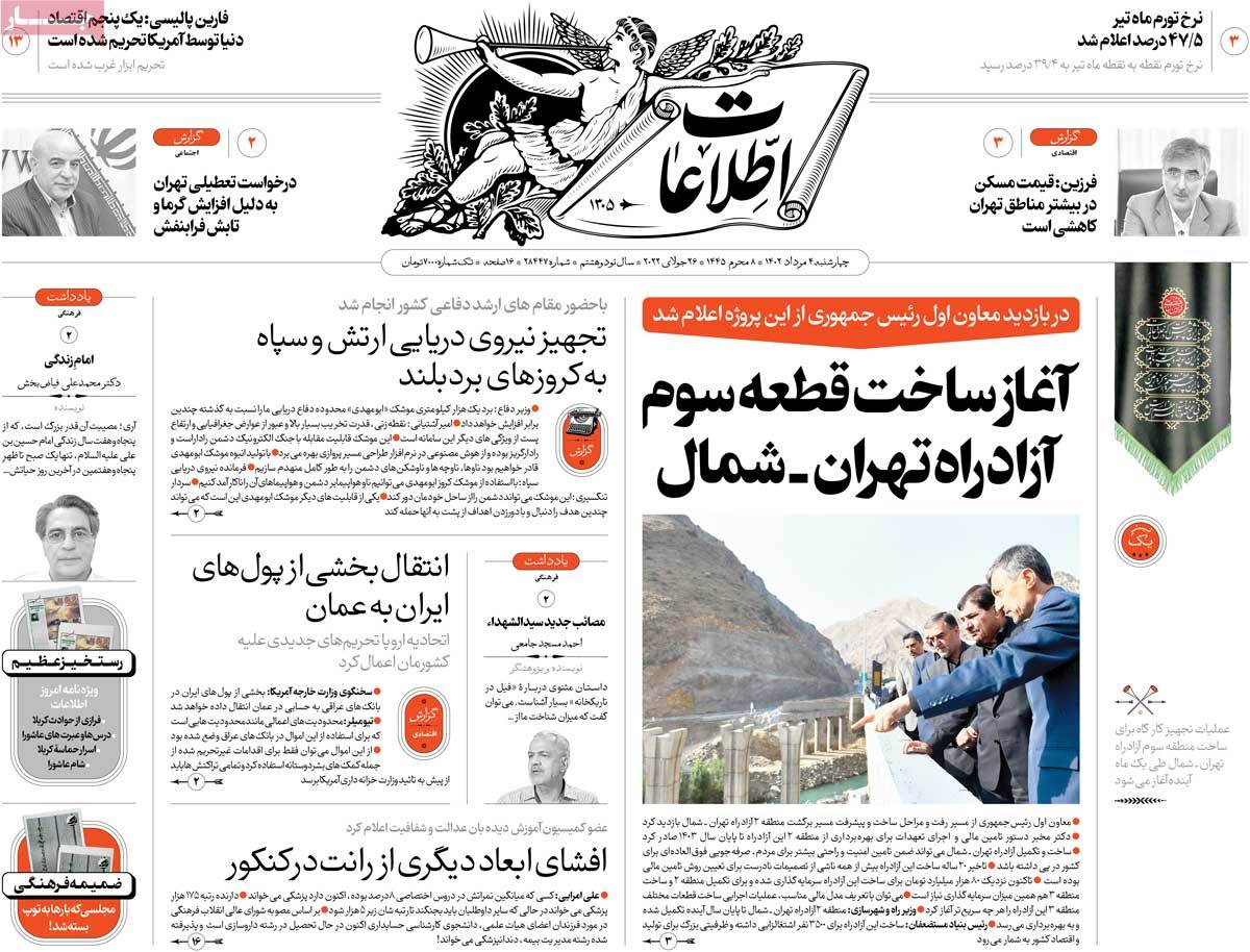 news1