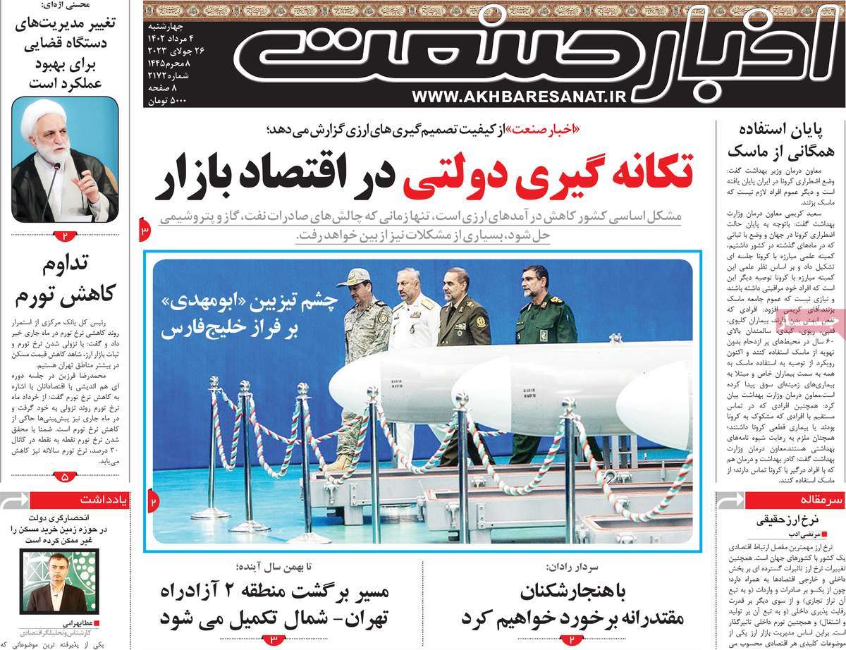 news1