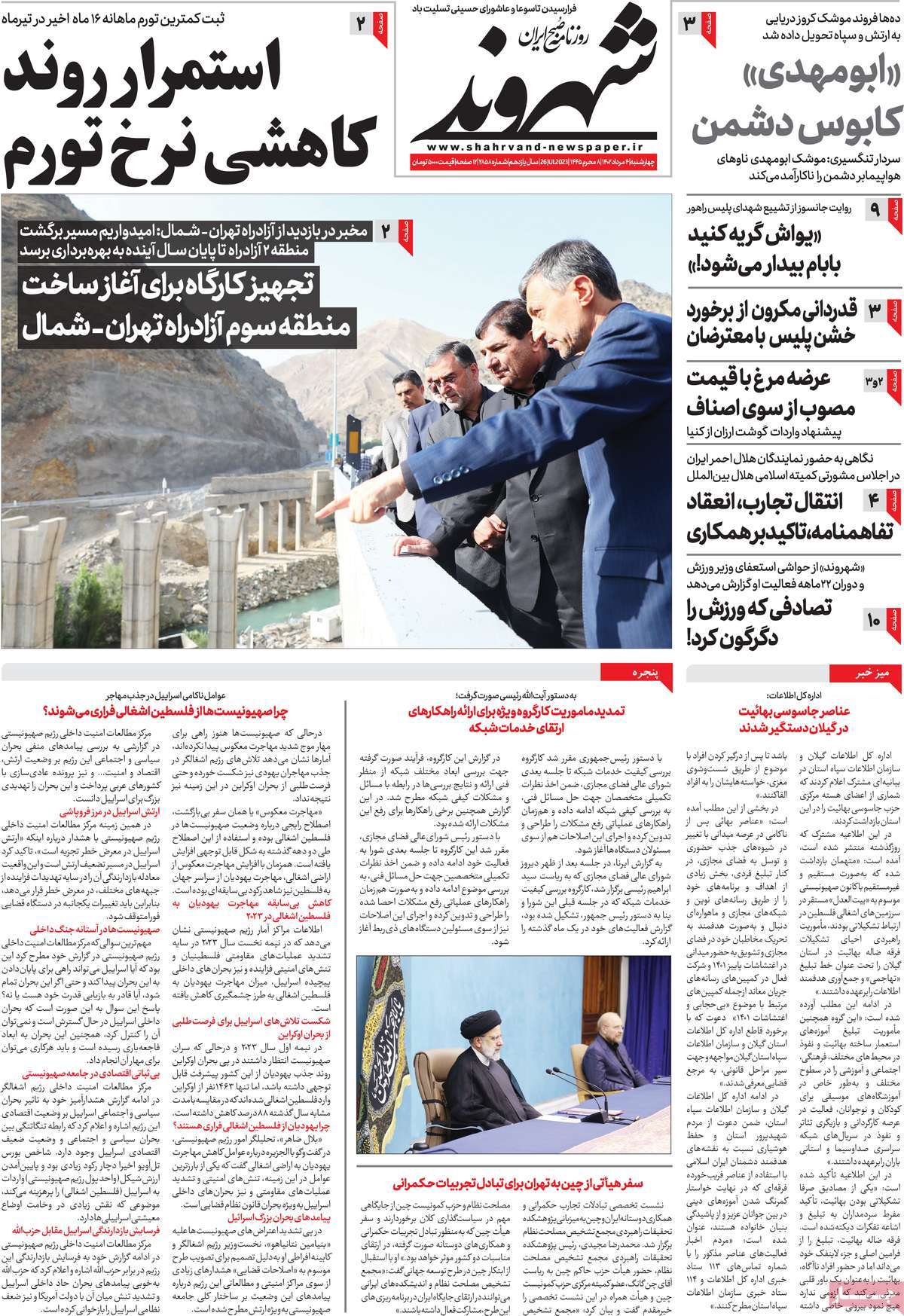 news1