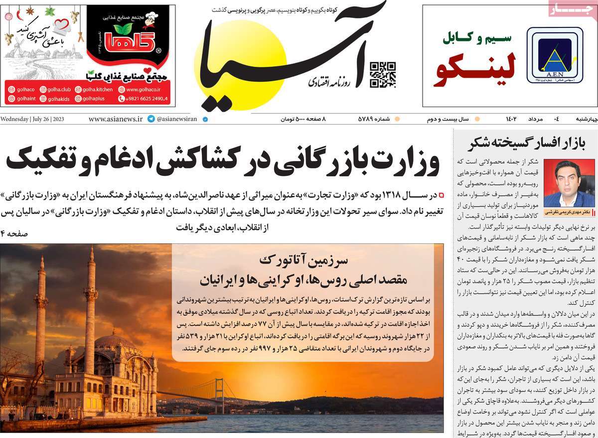 news1