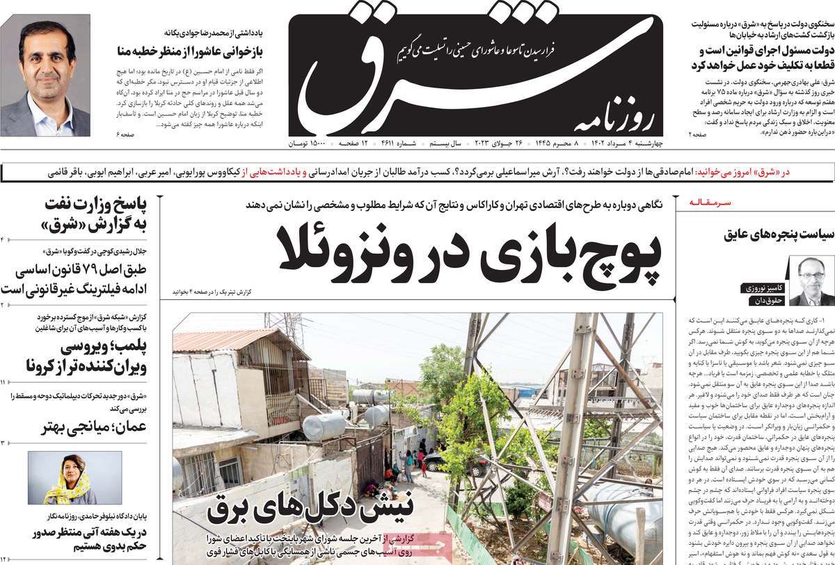news1