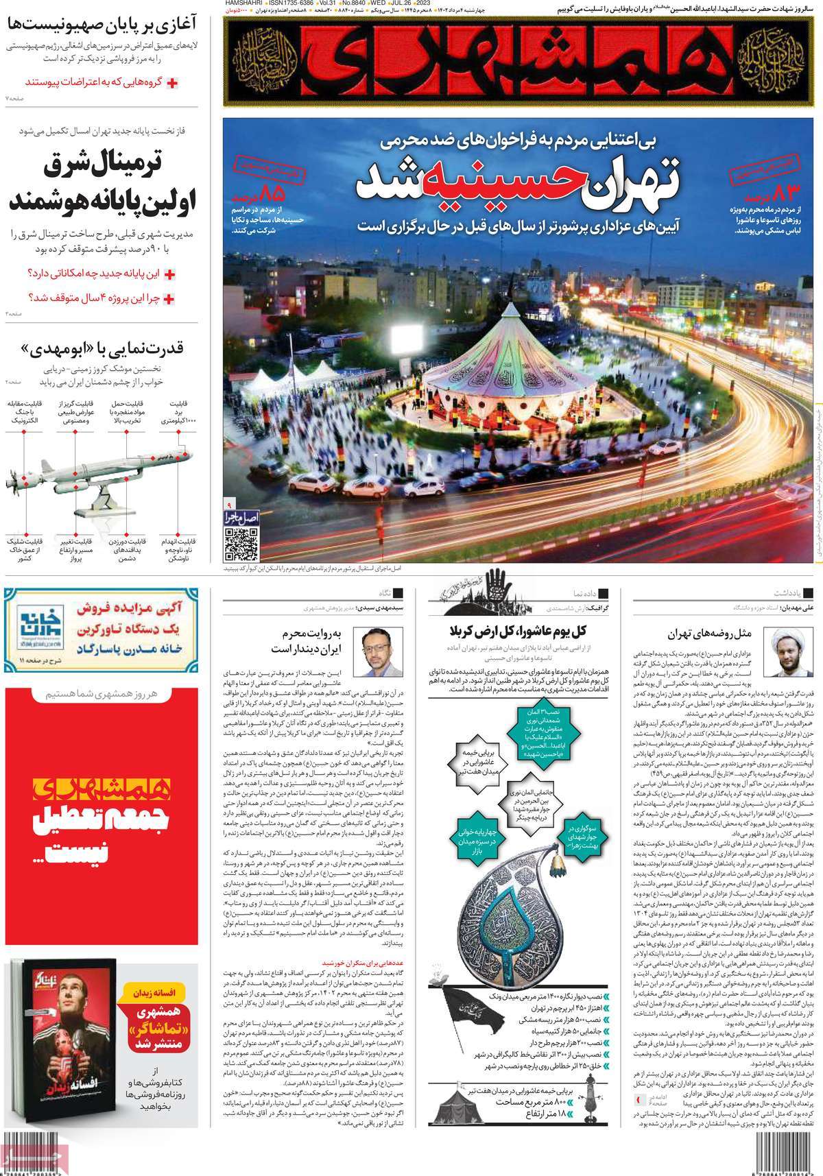 news1