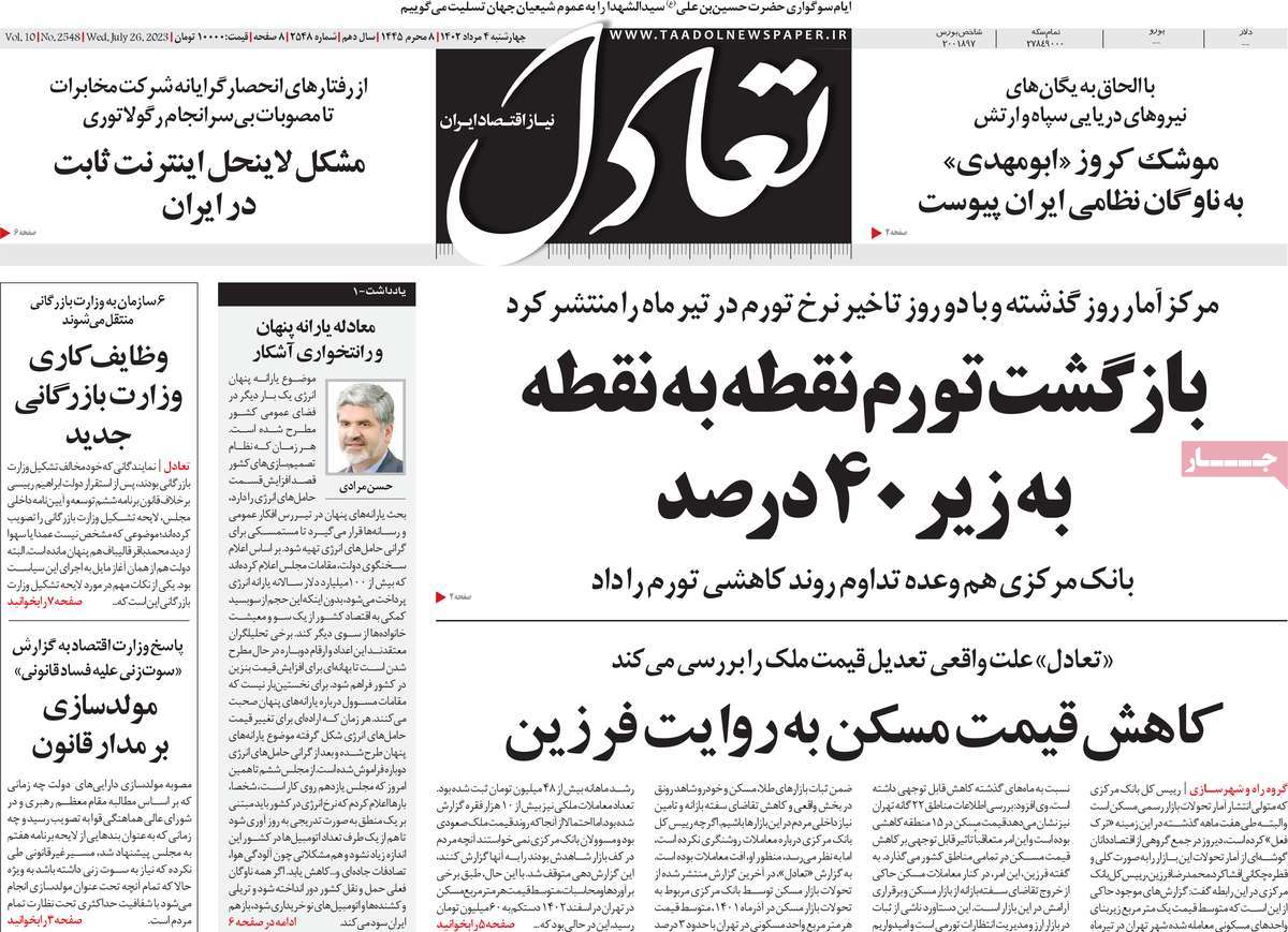 news1