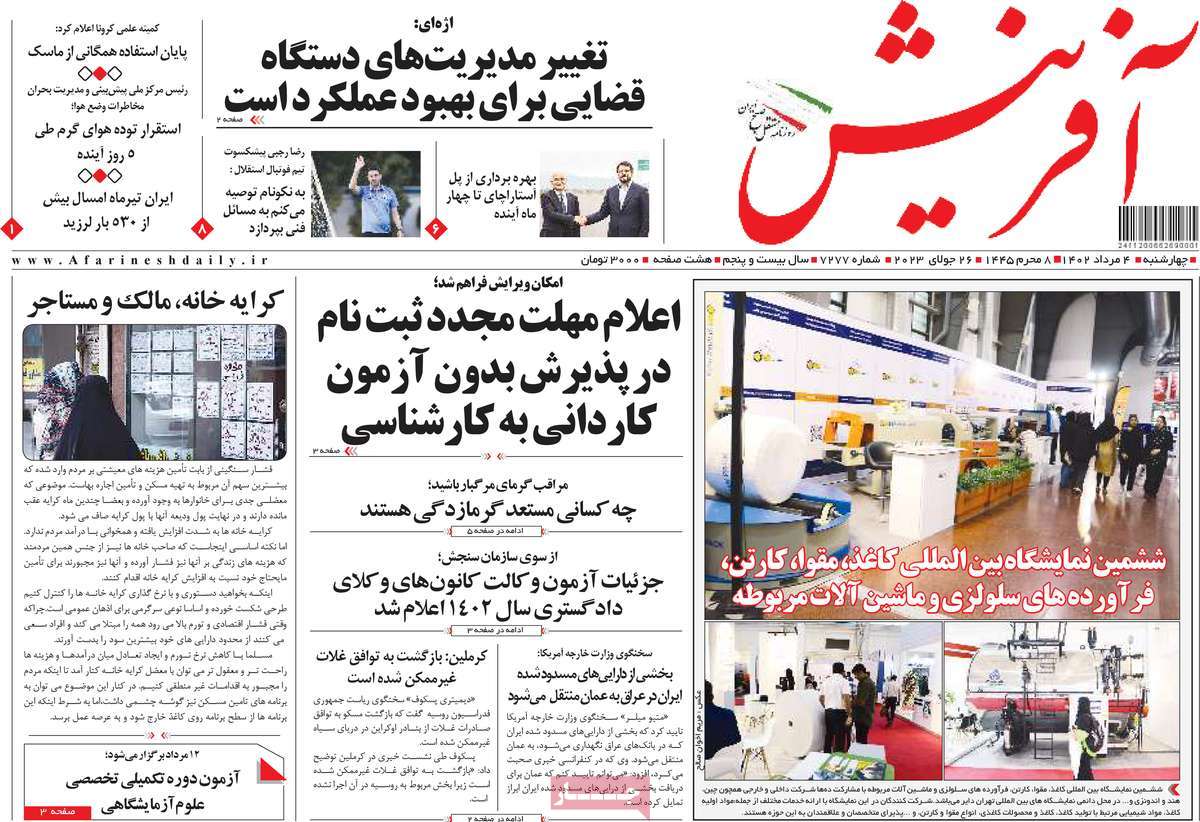 news1