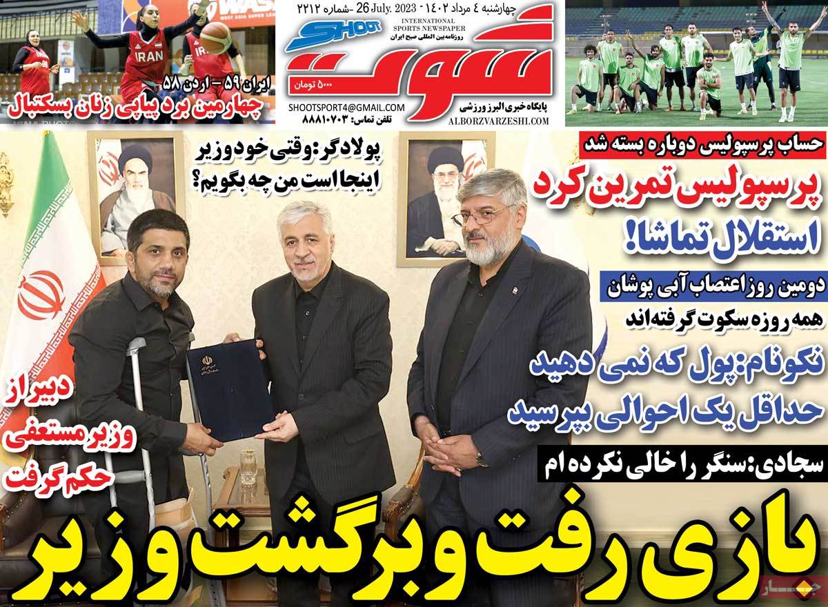 news1