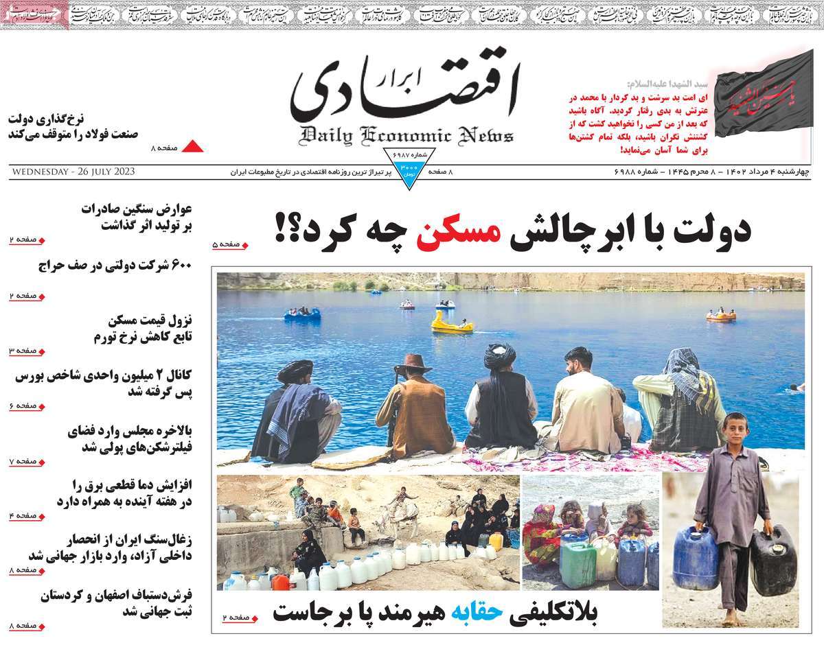 news1