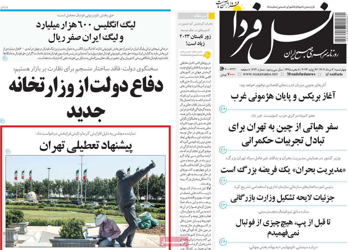 news1
