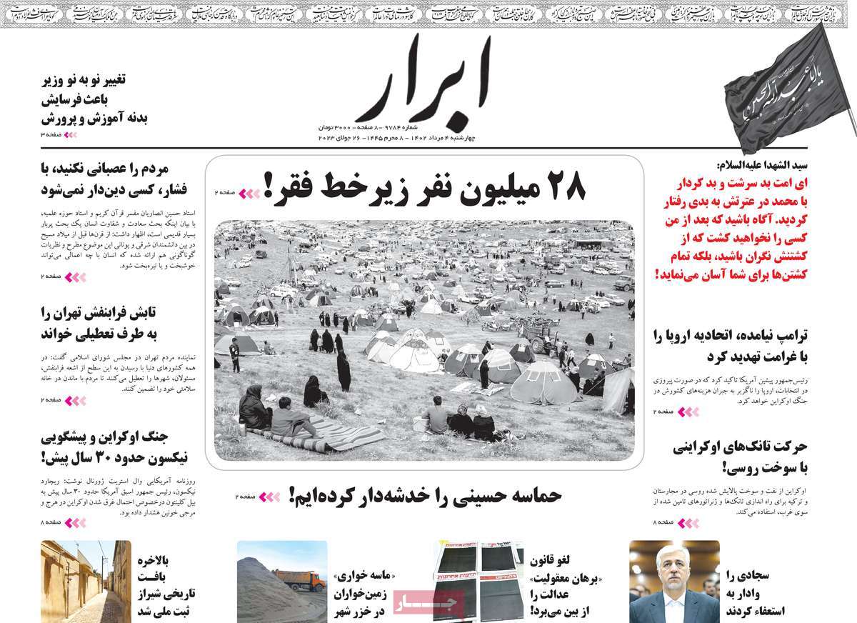 news1
