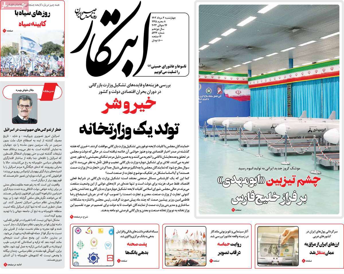 news1