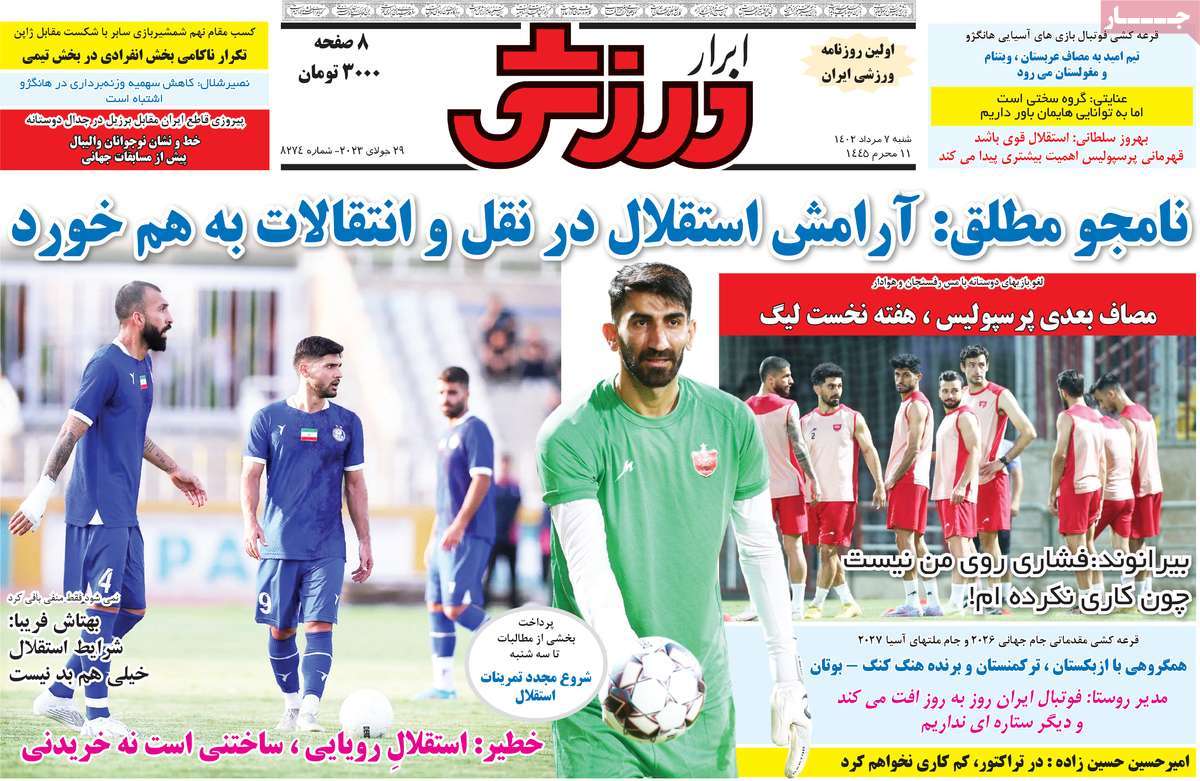 news1