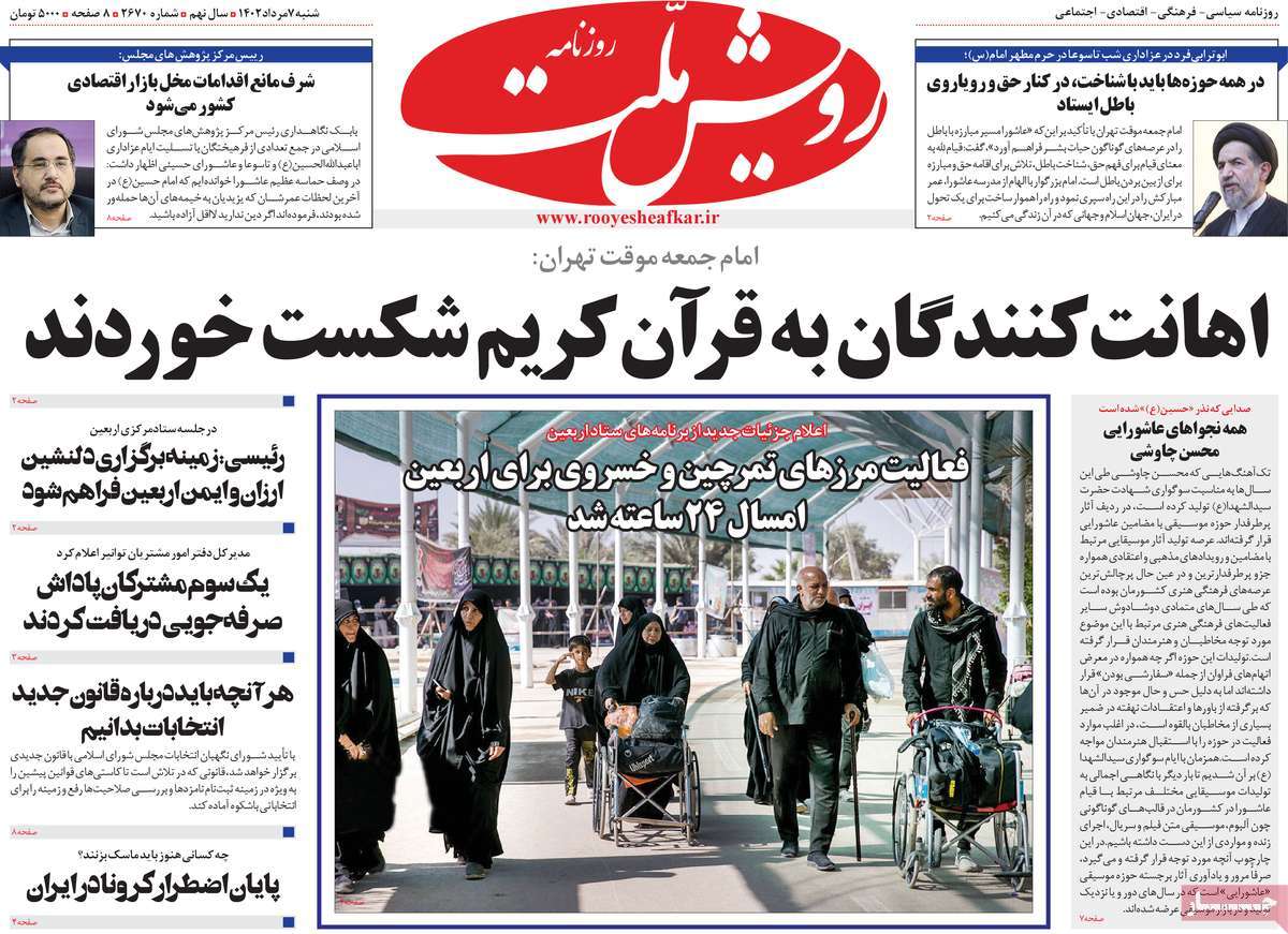 news1