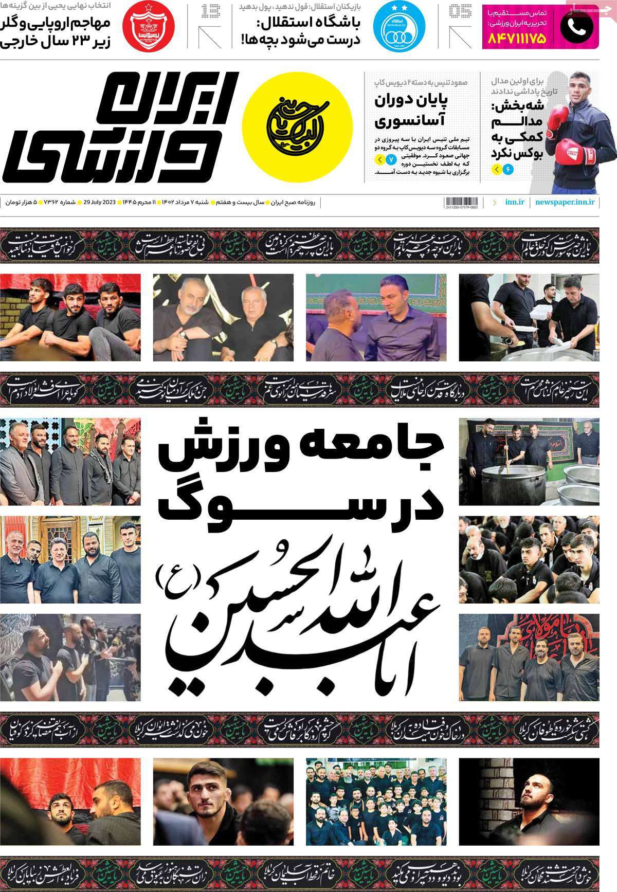 news1