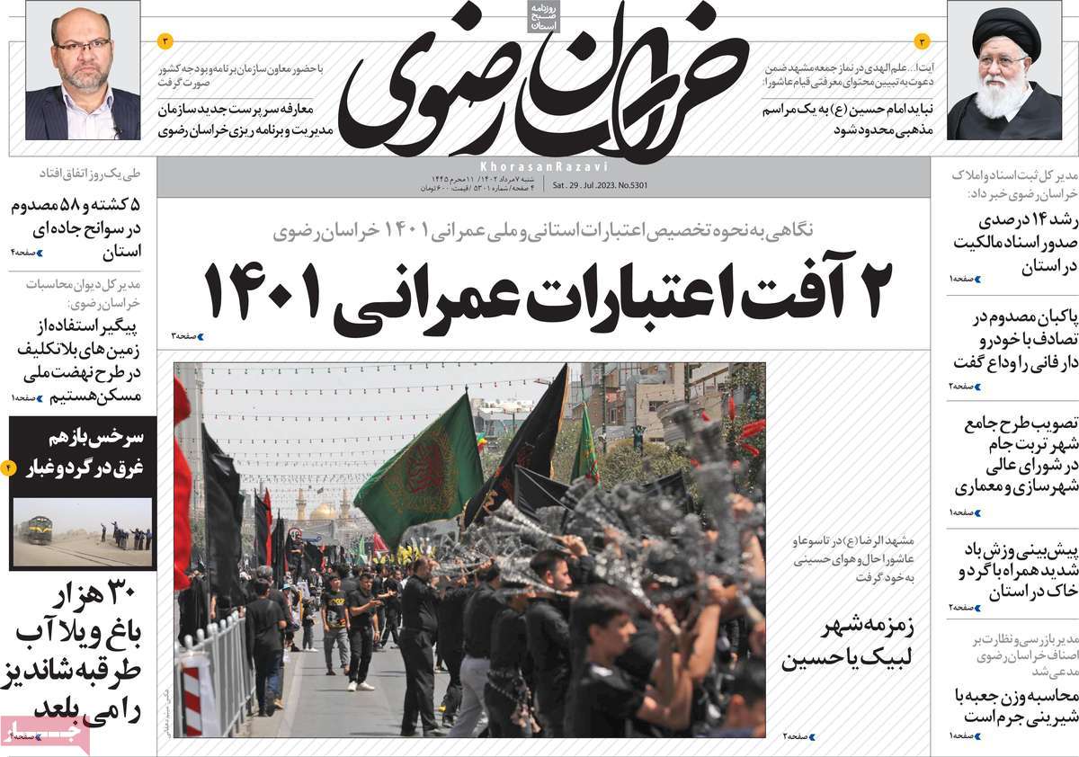 news1