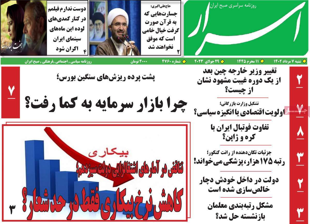 news1