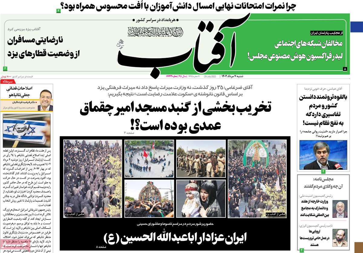 news1