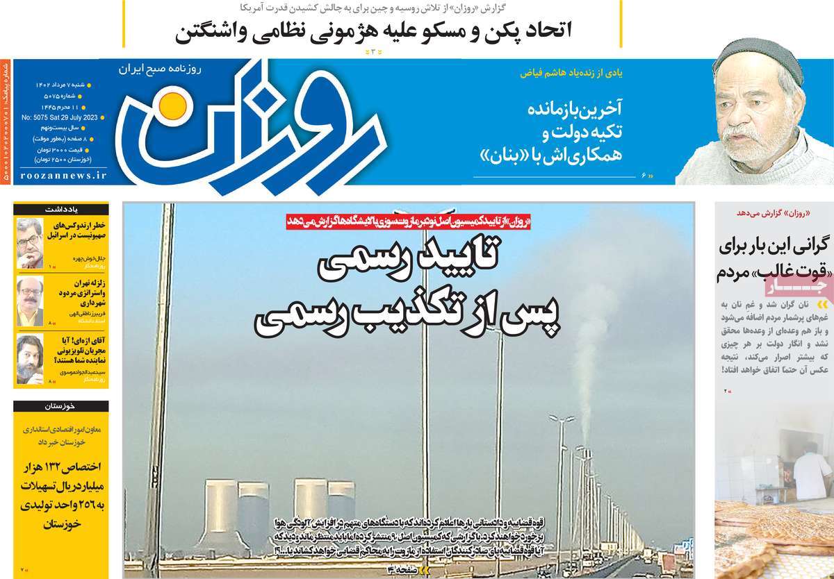 news1