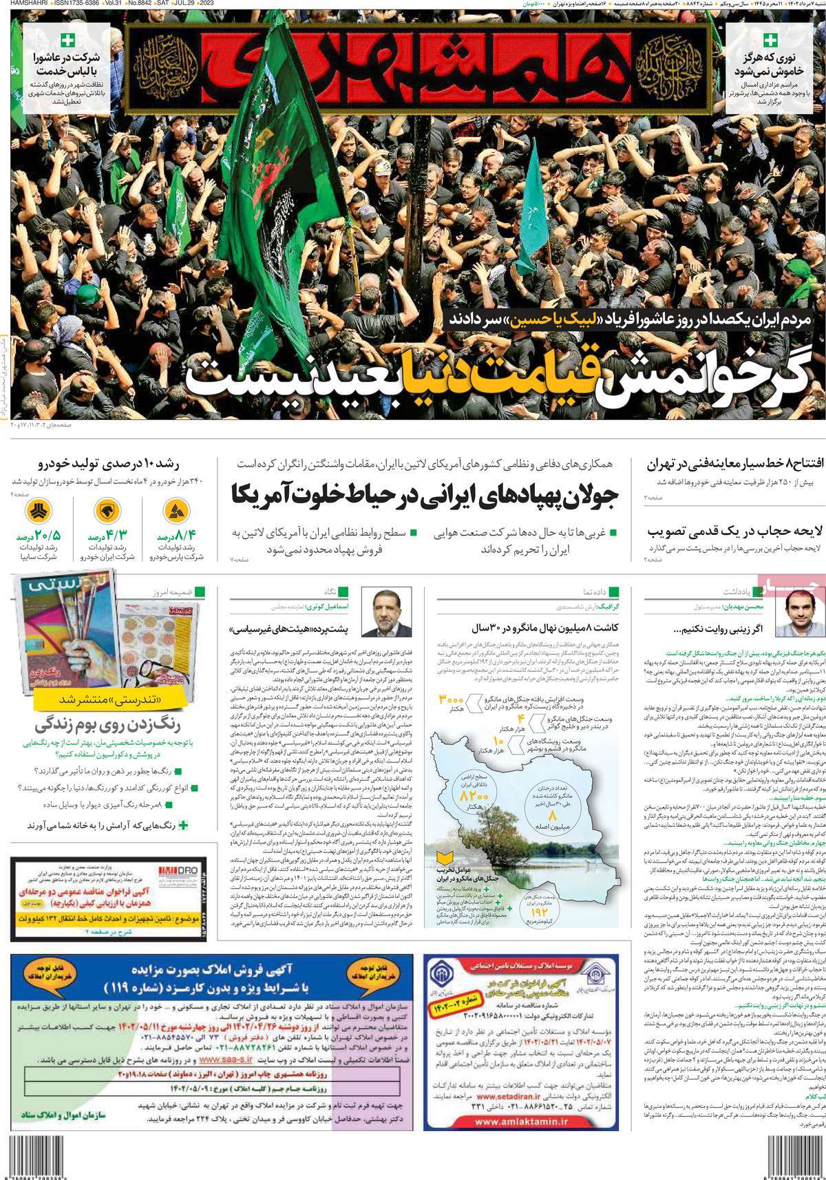 news1