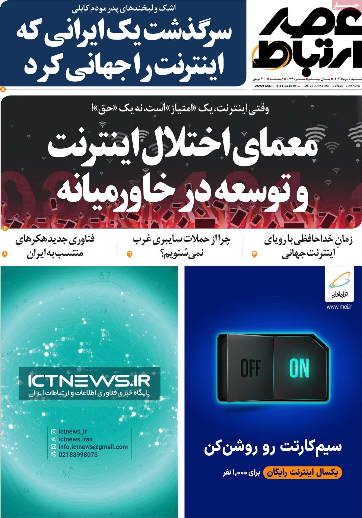 news1