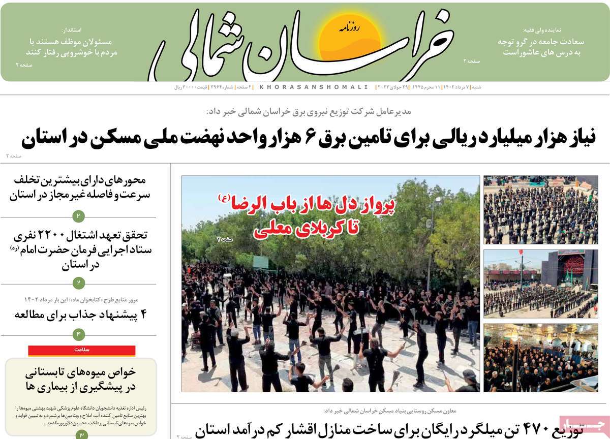 news1