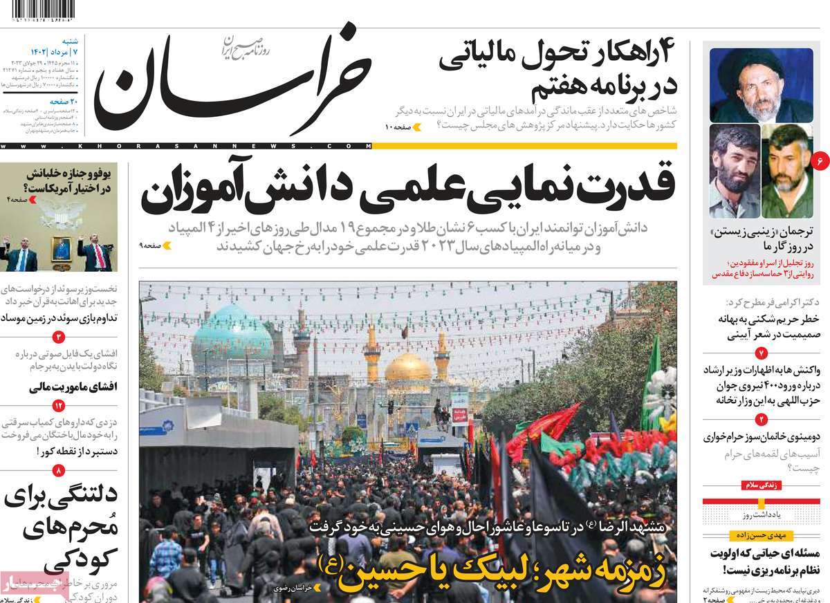 news1