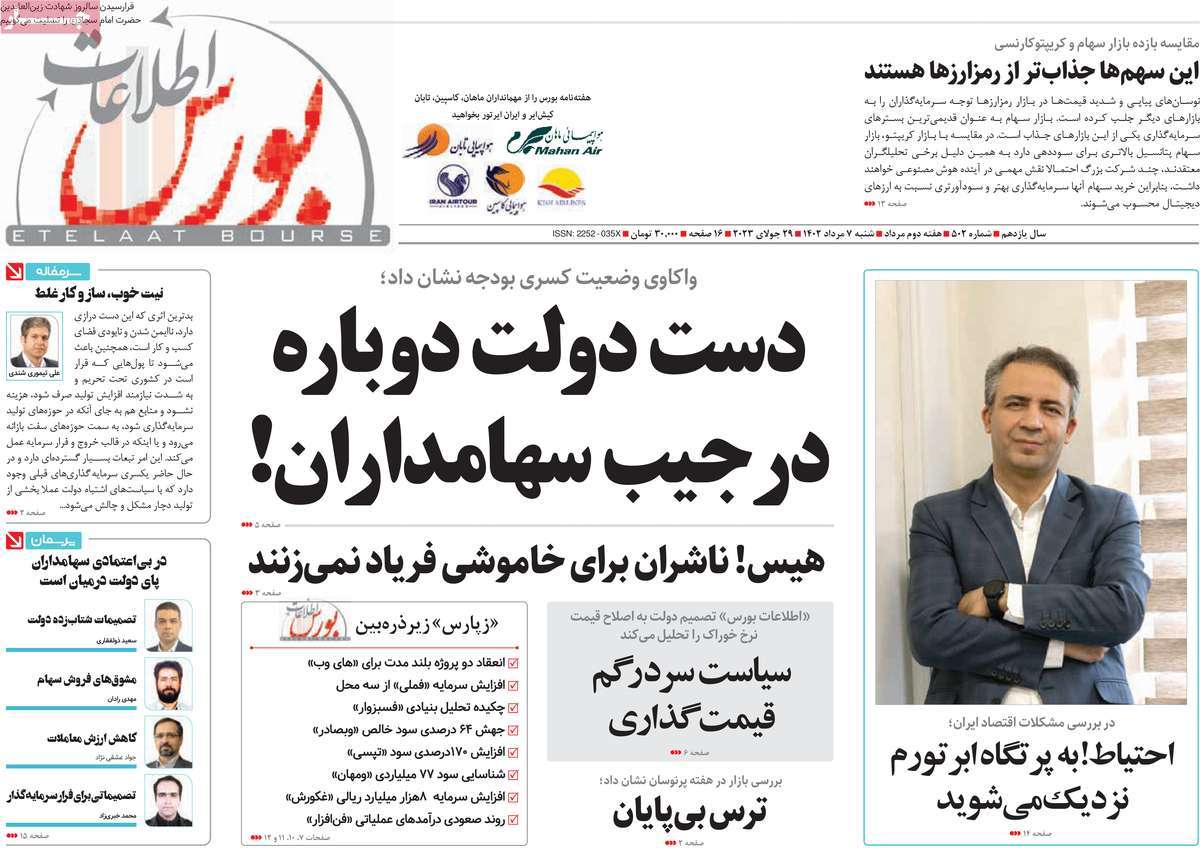 news1