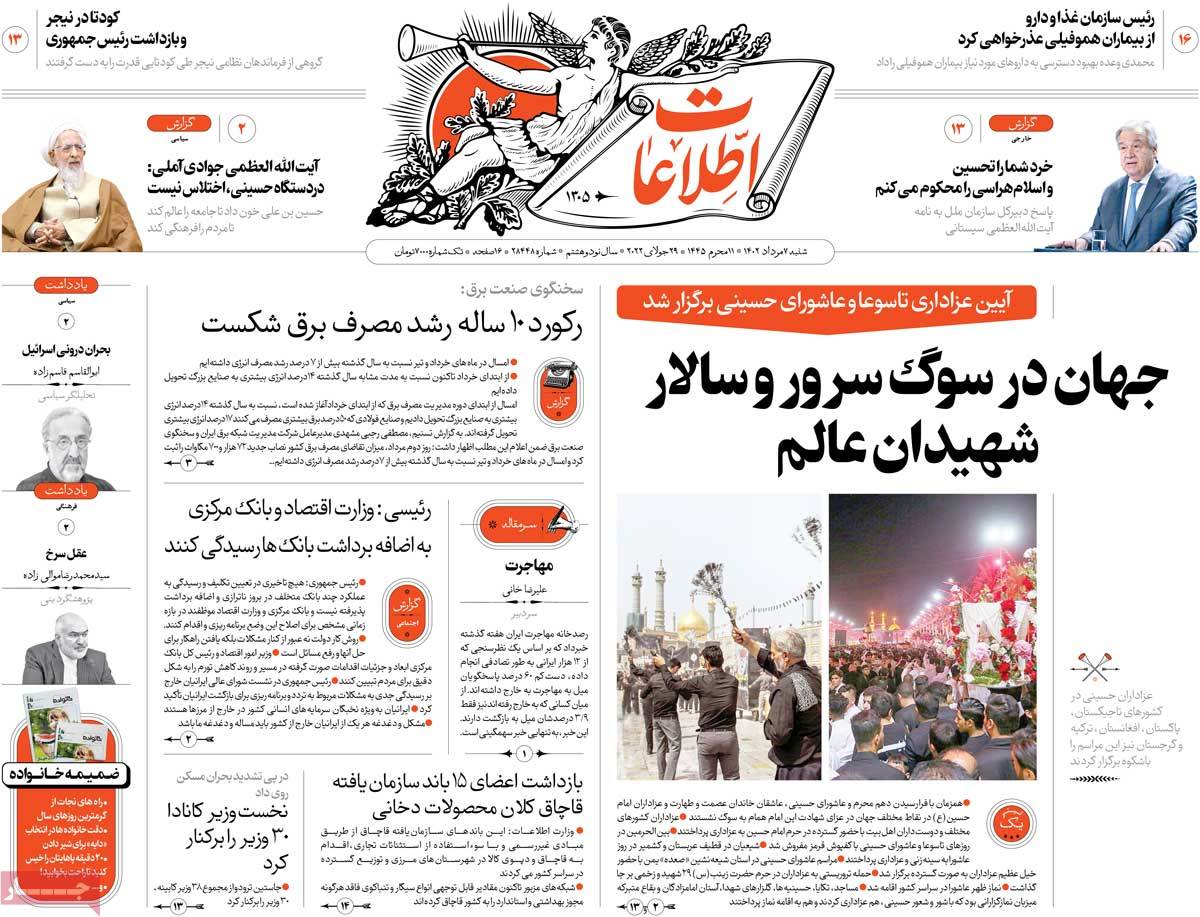 news1
