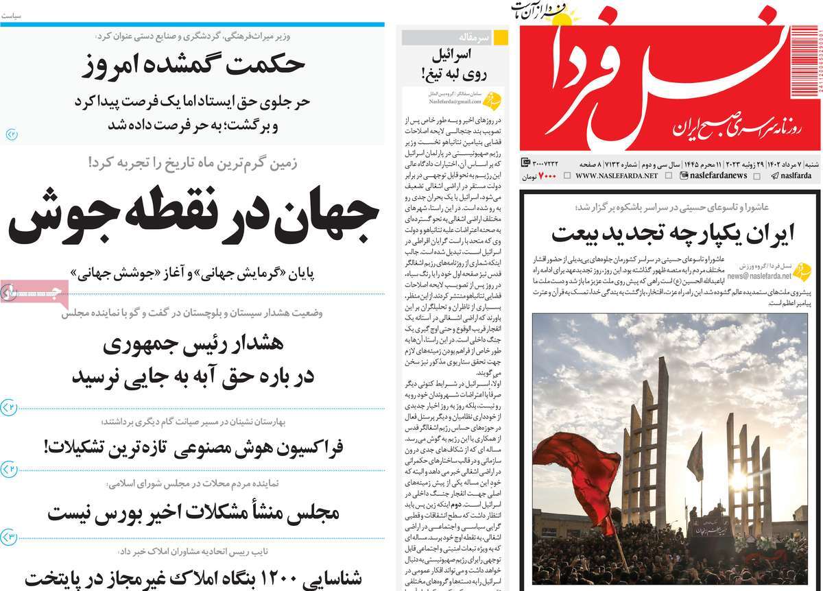 news1