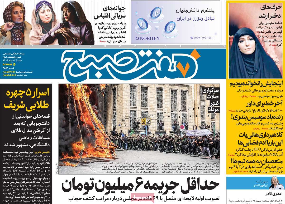 news1