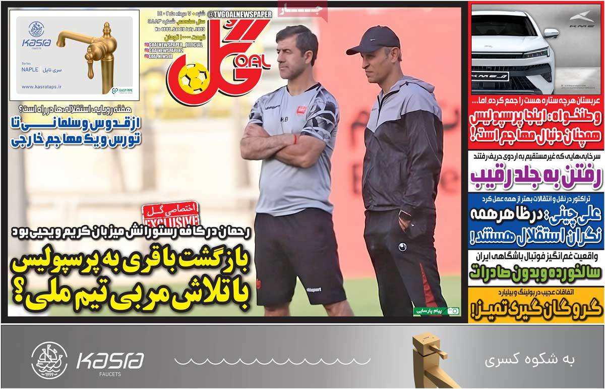 news1