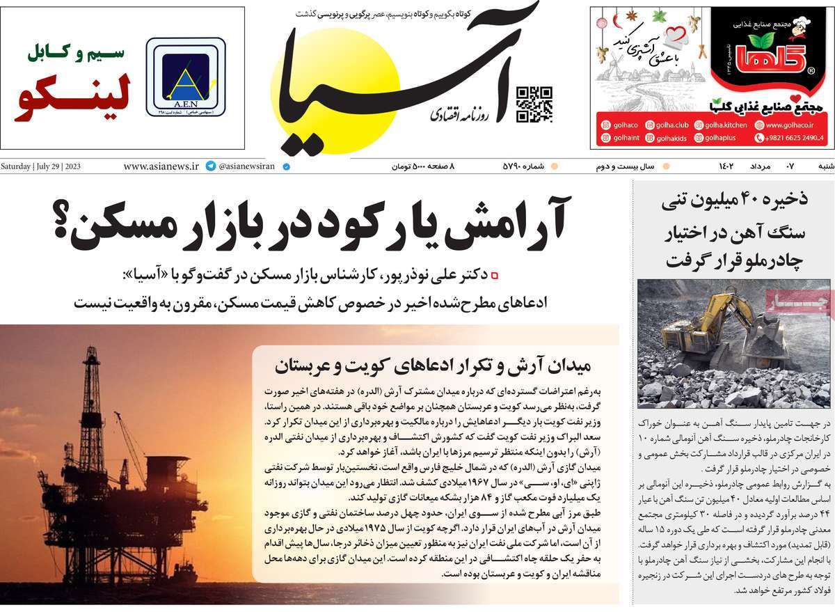 news1