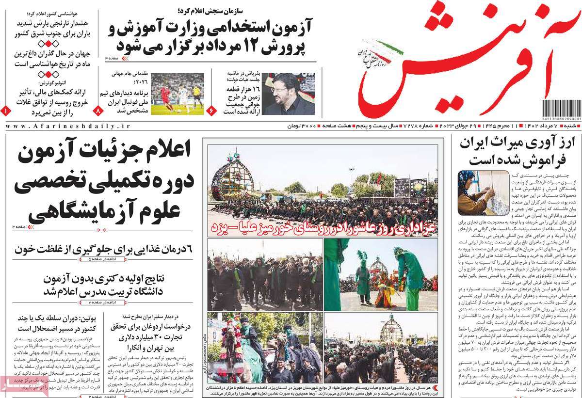 news1
