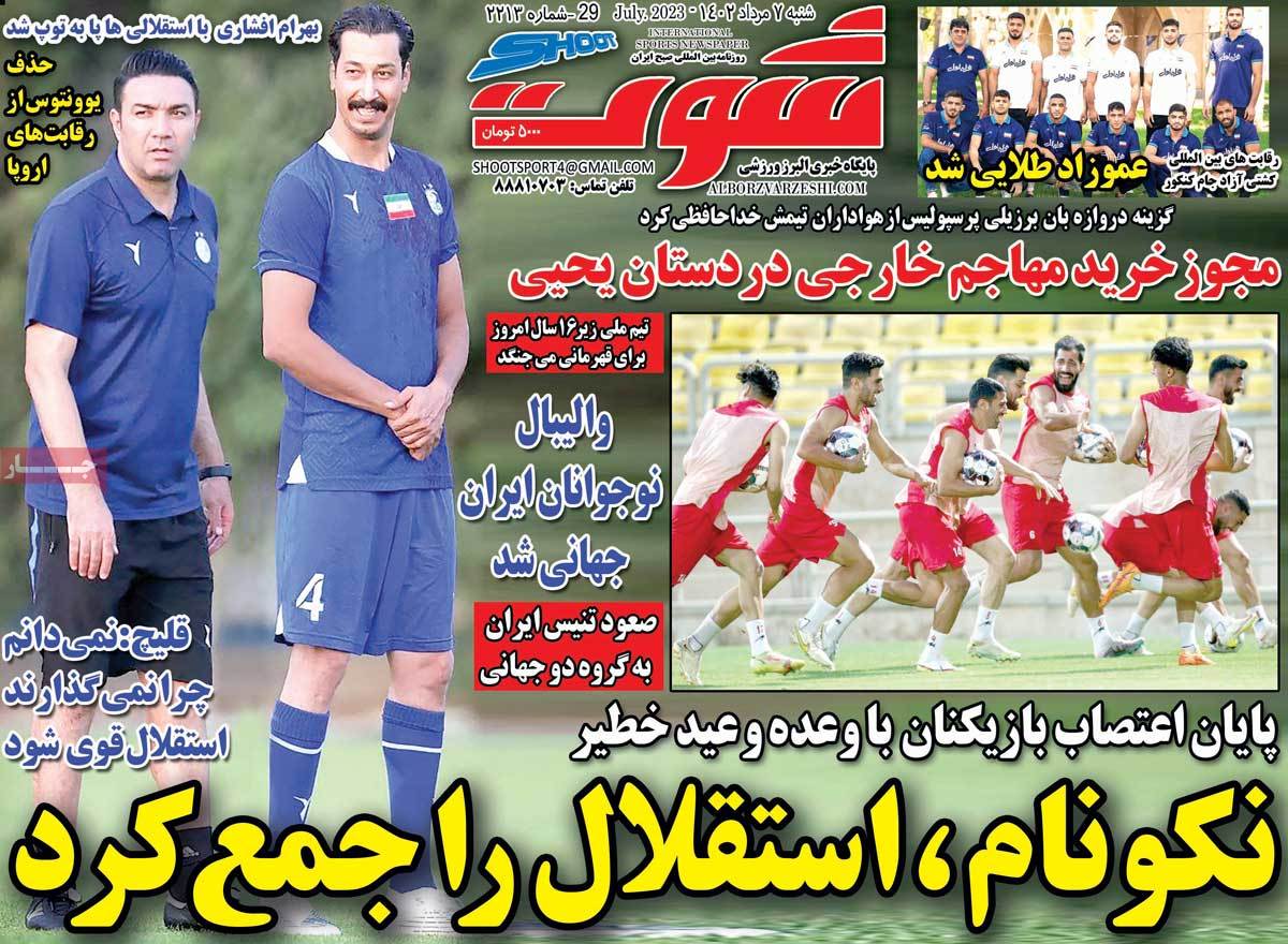 news1