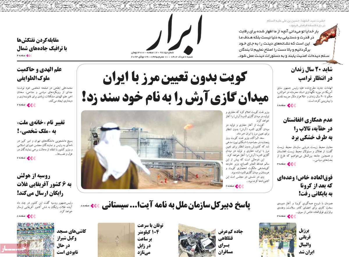 news1