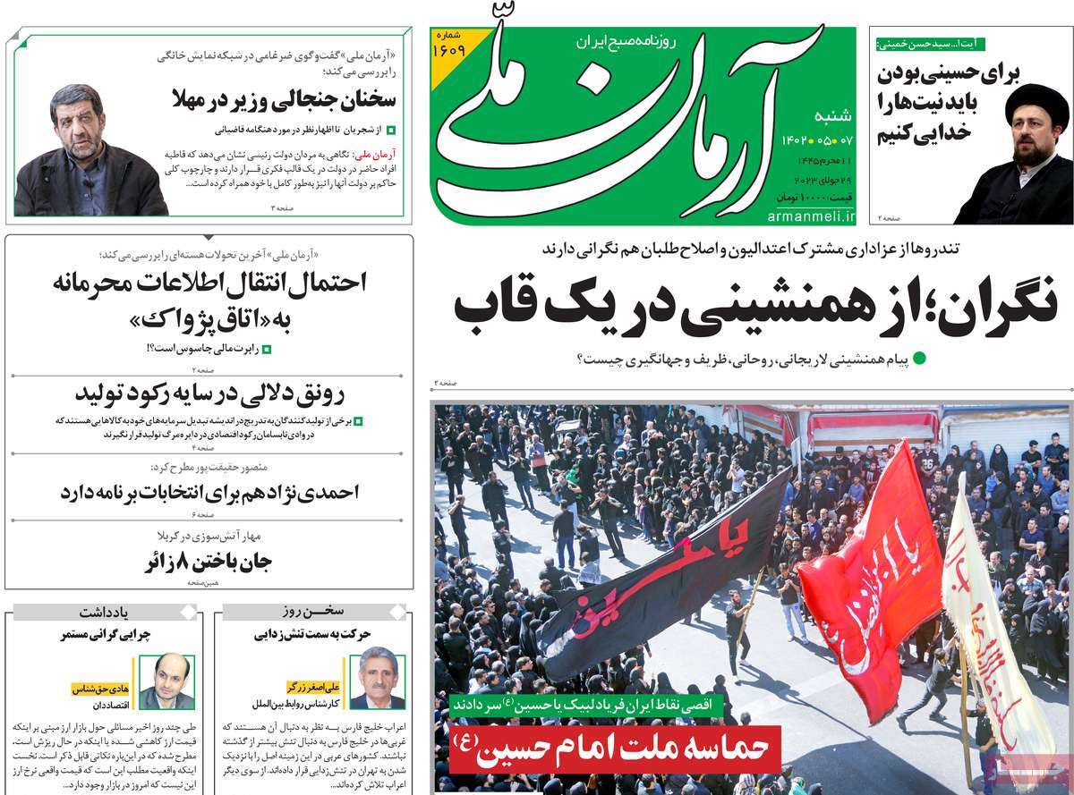 news1