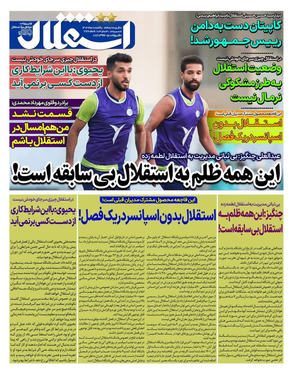 news1