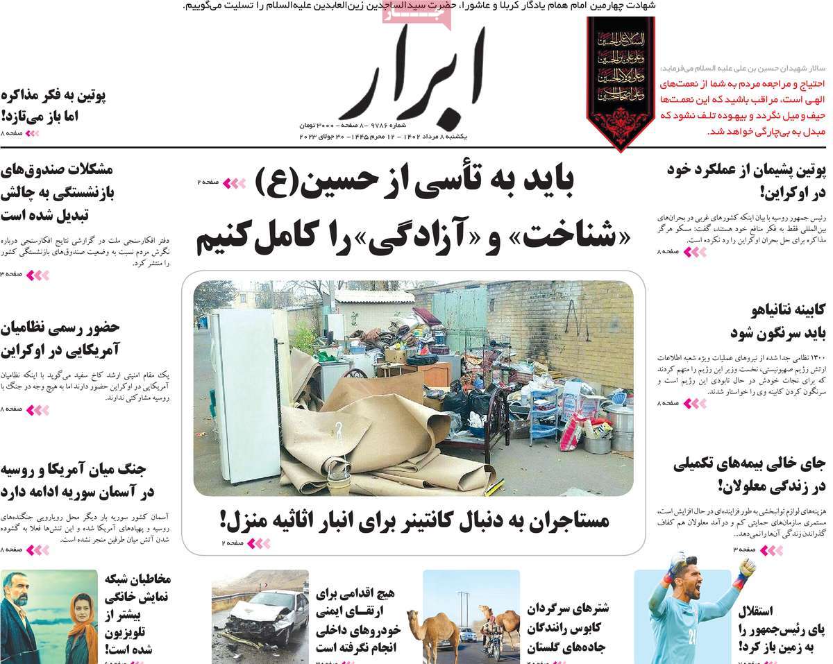 news1