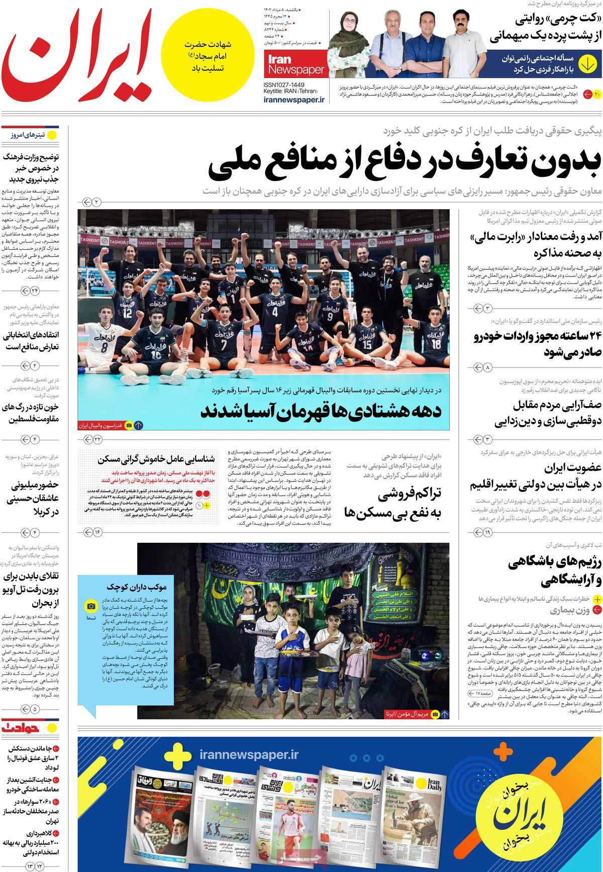 news1