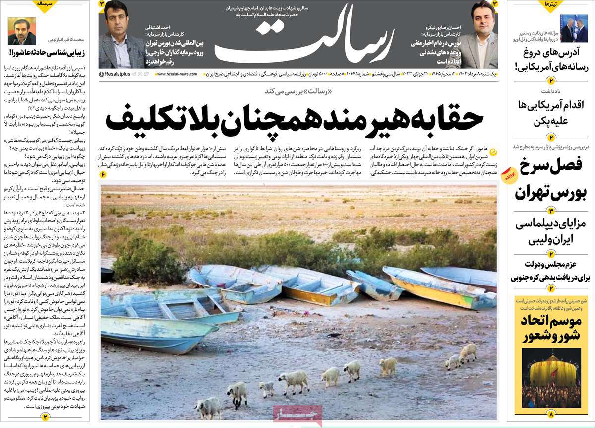 news1