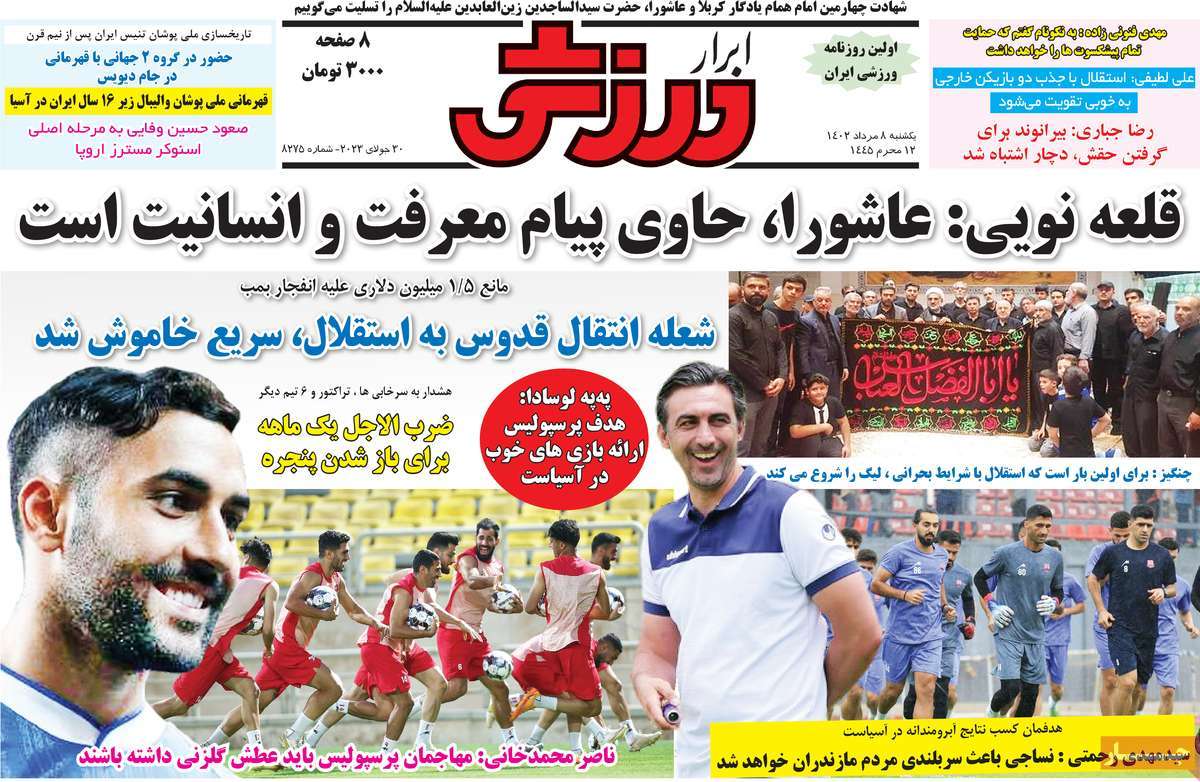 news1