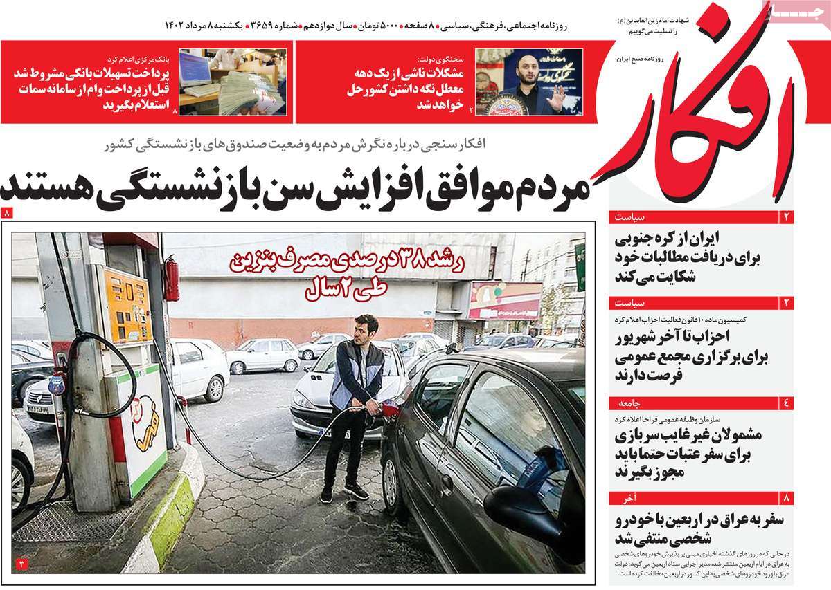 news1