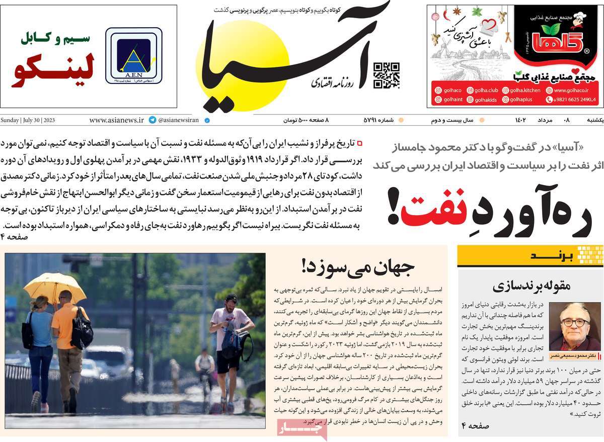 news1