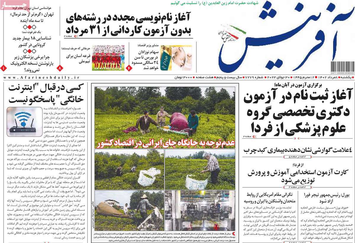 news1