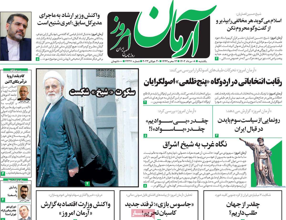 news1