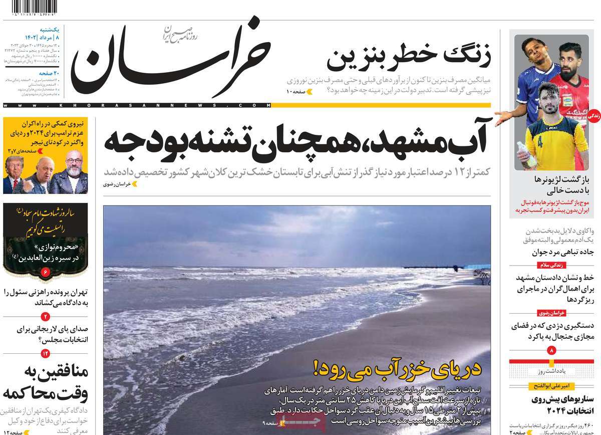 news1