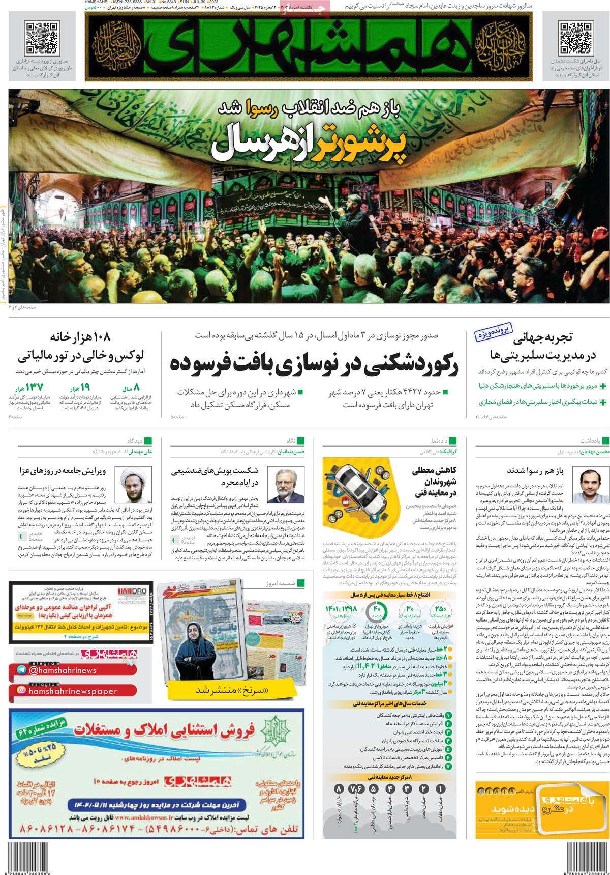news1