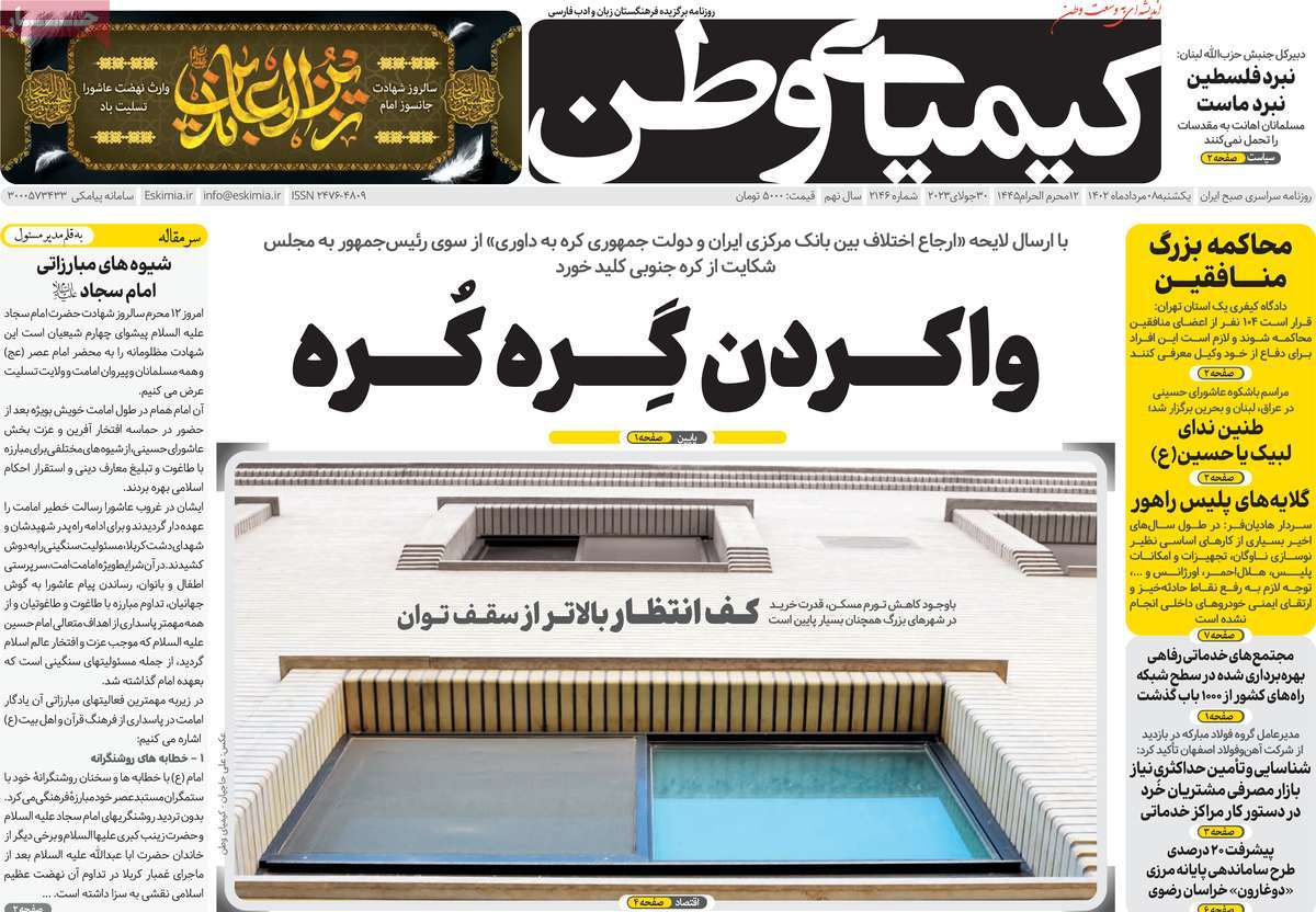 news1