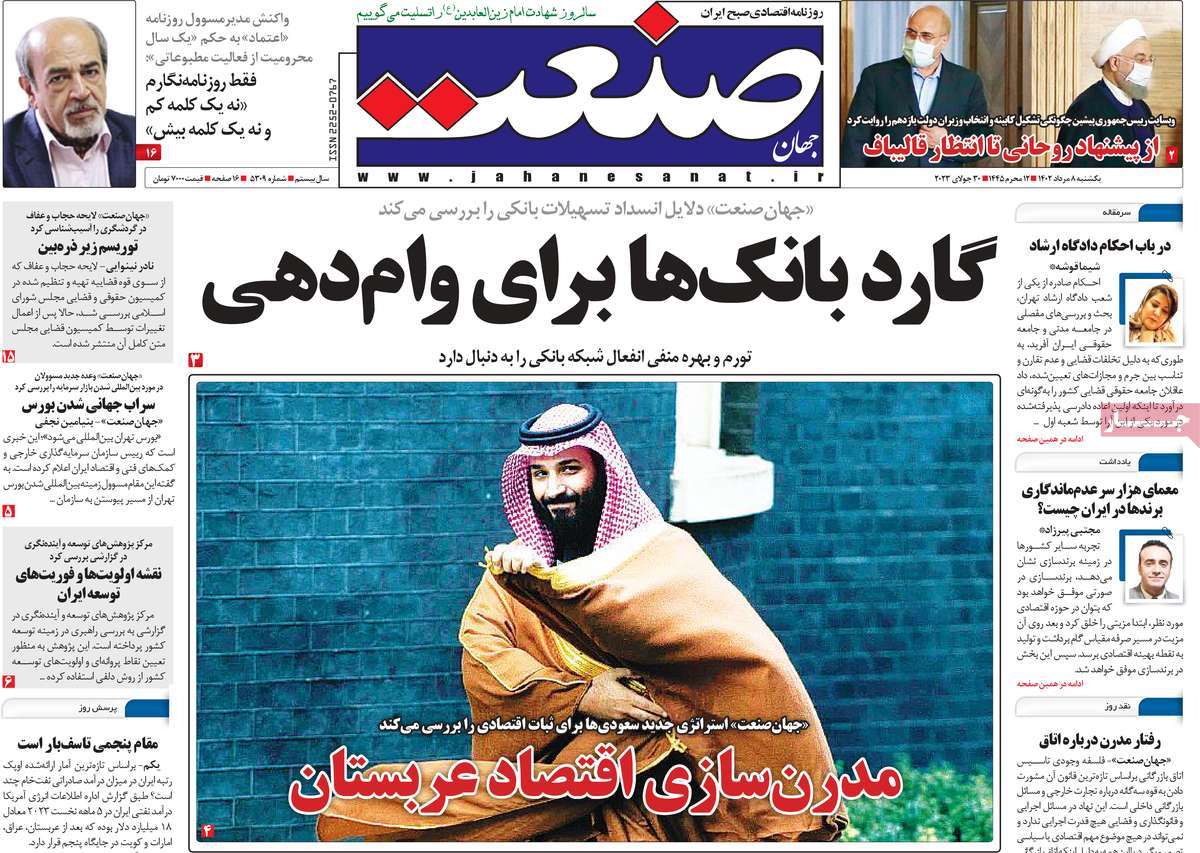news1